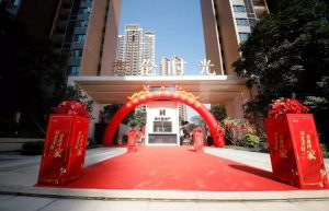 金色海棠花园均价13500元/平方米